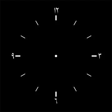 Clock Face use Arabic Number or Numerals, Simple and Modern Style Stock Illustration