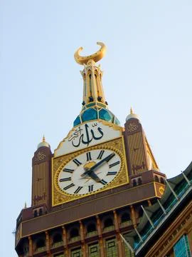 Clock Tower of Makkah Stock Photos
