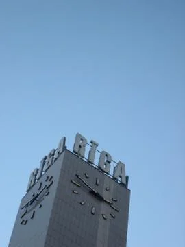 A Clock Tower in Riga Stock Photos