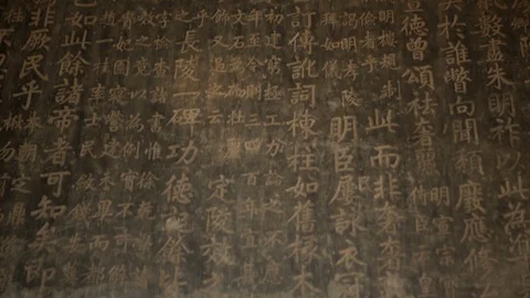 Close-up of Chinese script on column at Shengong Shengde Stele Pavilion - Stock Footage 117610423