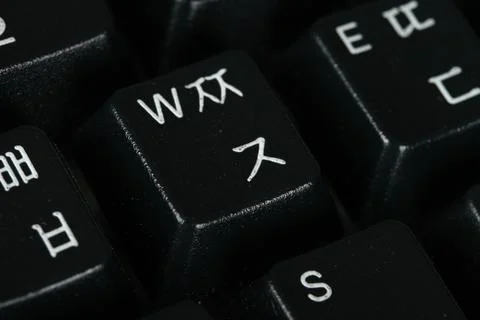 Close up of computer or laptop keyboard Stock Photos