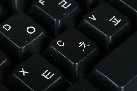 Close up of computer or laptop keyboard Stock Photos