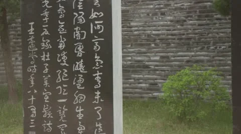 Close Dai Temple Taian China Chinese poems carved in stone tablets characters Stock Footage 22382995