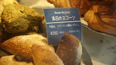 Close Up at display of puff pastry Tokyo 스톡 동영상 238503312