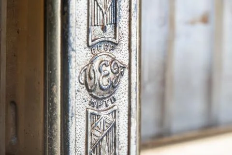 Close-up of embossed textured metal surface with raised EC and GC initials, p Stock Photos
