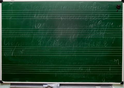 Close up of an empty school chalkboard Foto stock