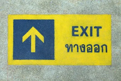 Close up Exit Sign on the Ground. Stock Photos