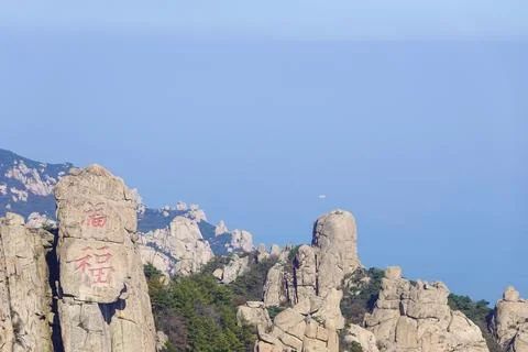 Close granite forms against a deep blue sky Stock Photos