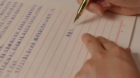 Close-up of Hands Writing Chinese Calligraphy Vídeos de archivo 335477982