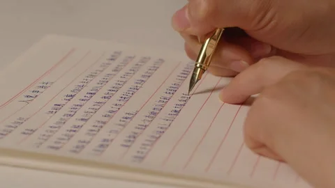 Close-up of Hands Writing Formal Application with Gold Fountain Pen Vídeos de archivo 335477891