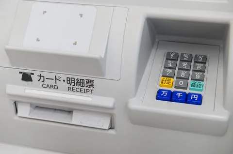 Close up of keyboard and insert card of Japanese ATM machine Stock Photos