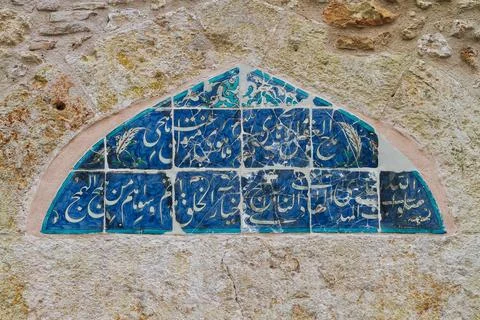 Close-up Moroccan pattern on the wall. Oriental mosaic in Morocco Stock Photos