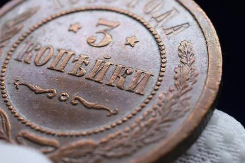 A close-up of an old copper coin featuring the denomination '3 ???????' wit.. 写真素材