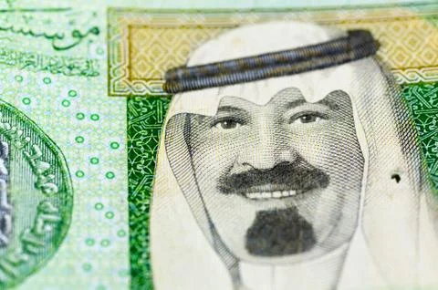 Close up of one saudi riyal Stock Photos