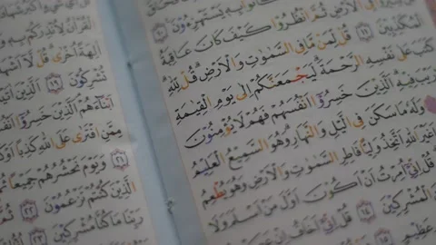 Close up of an opened Quran page, holy book of islam religion Stock Footage 231390392