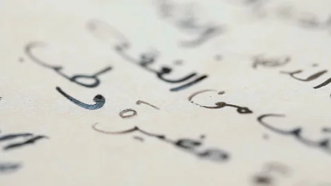 Close-up of piece of parchment with Arabic script - Reenactment Stock Footage 202903086