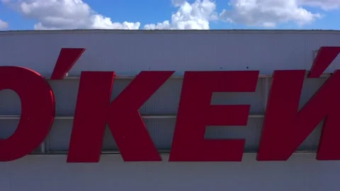 Close-up of red letters of the Okey logo Video stock 137558094