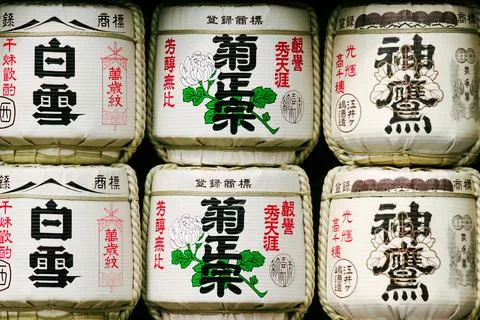 Close-up of Sake Barrels Stock Photos