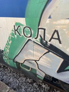 Close-up shot of graffiti painted on the side of a train carriage Stock Photos