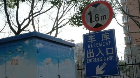 The close shot of a shanghai residential area garage entrance sign Stock Footage 95874341