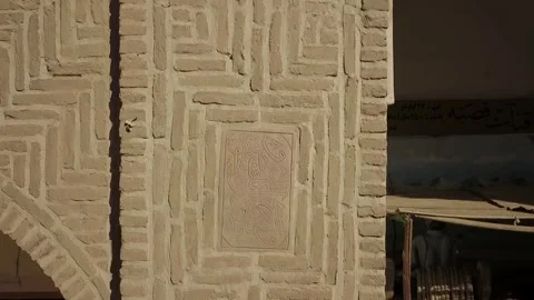 Close-up of a traditional Persian mudbrick wall with geometric relief patterns Stock Footage 307791950