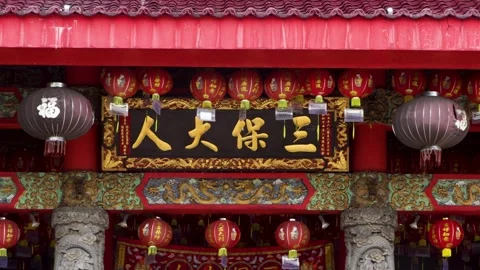 Close Up View of Chinese Calligraphy Signboard and Hanging Red Lanterns at .. Stock-Footage 344721368