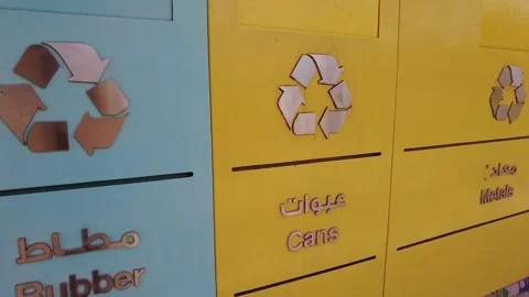 Close view of Dubai Recyclables in the Smart Waste Collection Residential Center Stock Footage 243543825