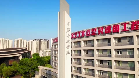 Close view of Xinghai Conservatory name monument in Guangzhou China Video stock 345959809