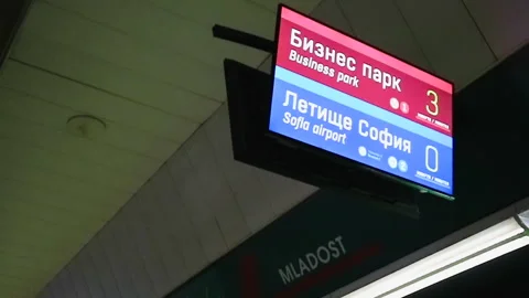 Close-Up to Wide Shot of Sofia Metro Sign With Crowds as Train Arrives at Stock Footage 333820708
