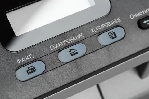 Close-up working printer scanner copier device Stock Photos