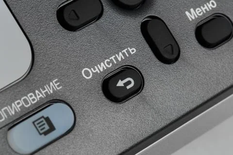 Close-up working printer scanner copier device Stock Photos