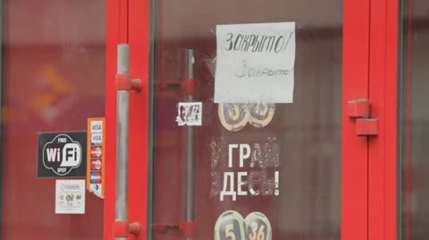 Closed Video stock 22157592