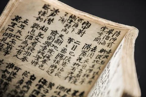 Closeup of a Old Calligraphy Book Stock Photos