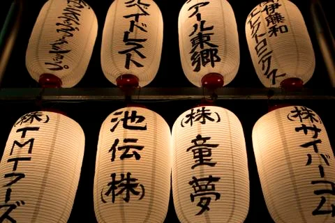Closeup of oriental lanterns at night Stock Photos