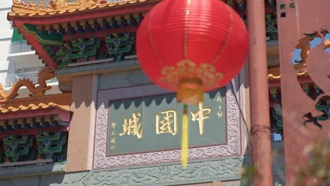 Closeup of a red lantern hanging in front of Chinatown arch at lunar new year Stock-Footage 124023226