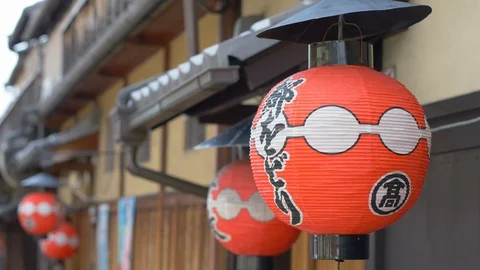 Closeup view of red lantern in Gion district of Kyoto. Stock Footage 112585651