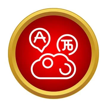 Cloud computing language translation and linguistics learning icon 库存插图