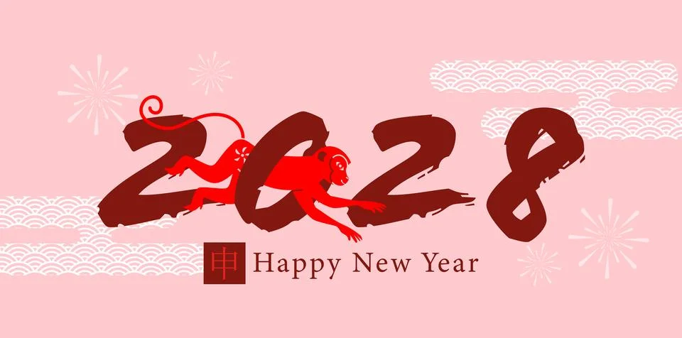 Cny 2028 banner vector template with zodiac monkey jumping from the numbers Illustrazione stock
