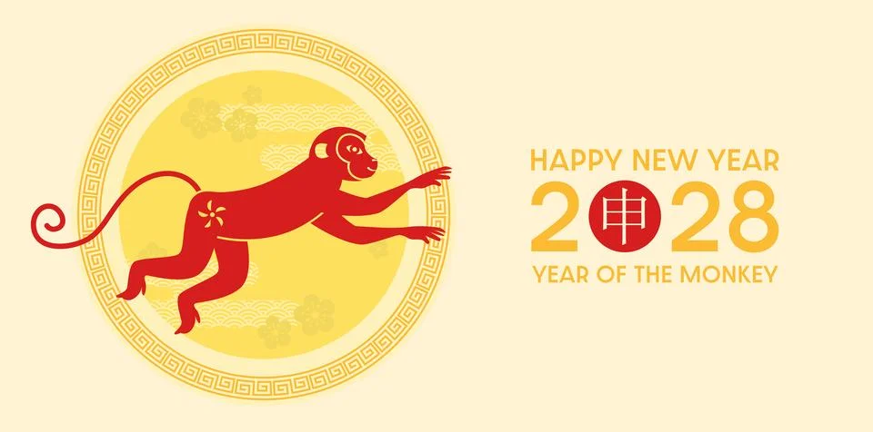 Cny monkey in round frame vector design Stock Illustration