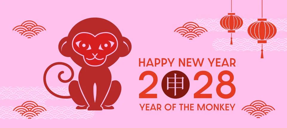 Cny monkey vector illustration horizontal card template Illustrazione stock