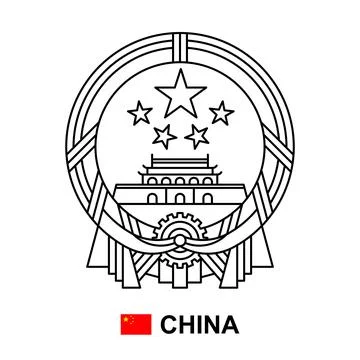 Coat of arms of China Stock Illustration