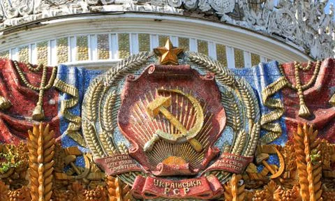 Coat of arms of the Soviet Union Stock Photos