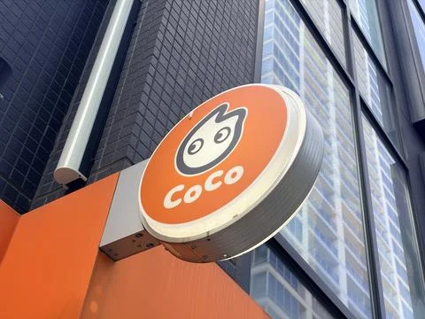 CoCo Fresh Tea and Juice exterior logo sign on orange storefront wall in Ch.. Stock Photos