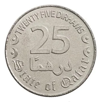 Coin 25 dirhams Stock Photos
