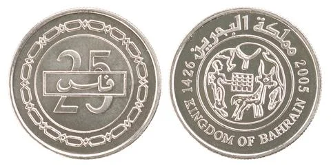Coin Bahrain fils set Stock Photos