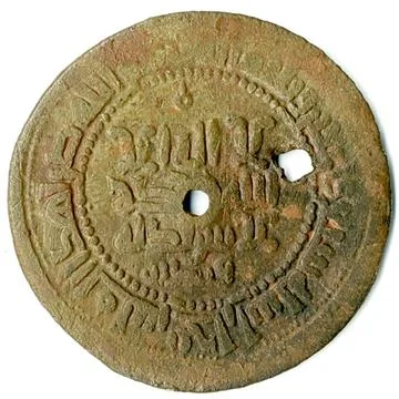 Coin dated 347 AH/958 CE This coin was excavated at the site of Qanat Tepe .. Stock Photos