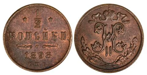 Coin, isolated Stock Photos