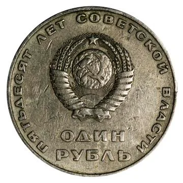 Coin, isolated Stock Photos