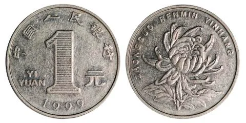 Coin, isolated Stock Photos