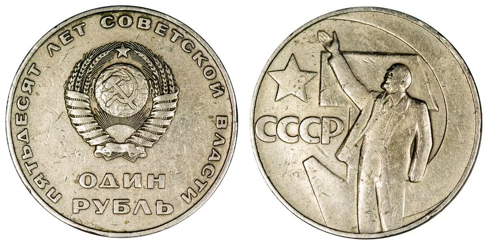 Coin, isolated Stock Photos